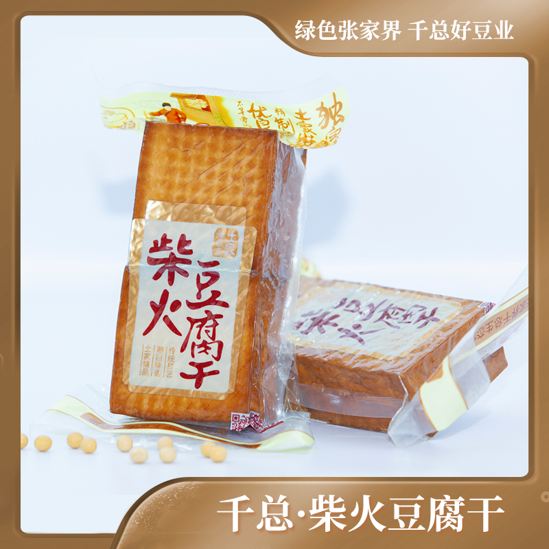 張家界千總生態(tài)食品有限公司,豆類(lèi)食品生產(chǎn)加工銷(xiāo)售,血豆腐生產(chǎn)加工銷(xiāo)售,豆奶生產(chǎn)加工銷(xiāo)售